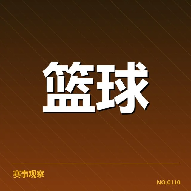 已确认的核心数据和成绩指标