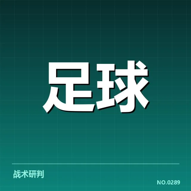 中超已确认的主力球员和赛程安排